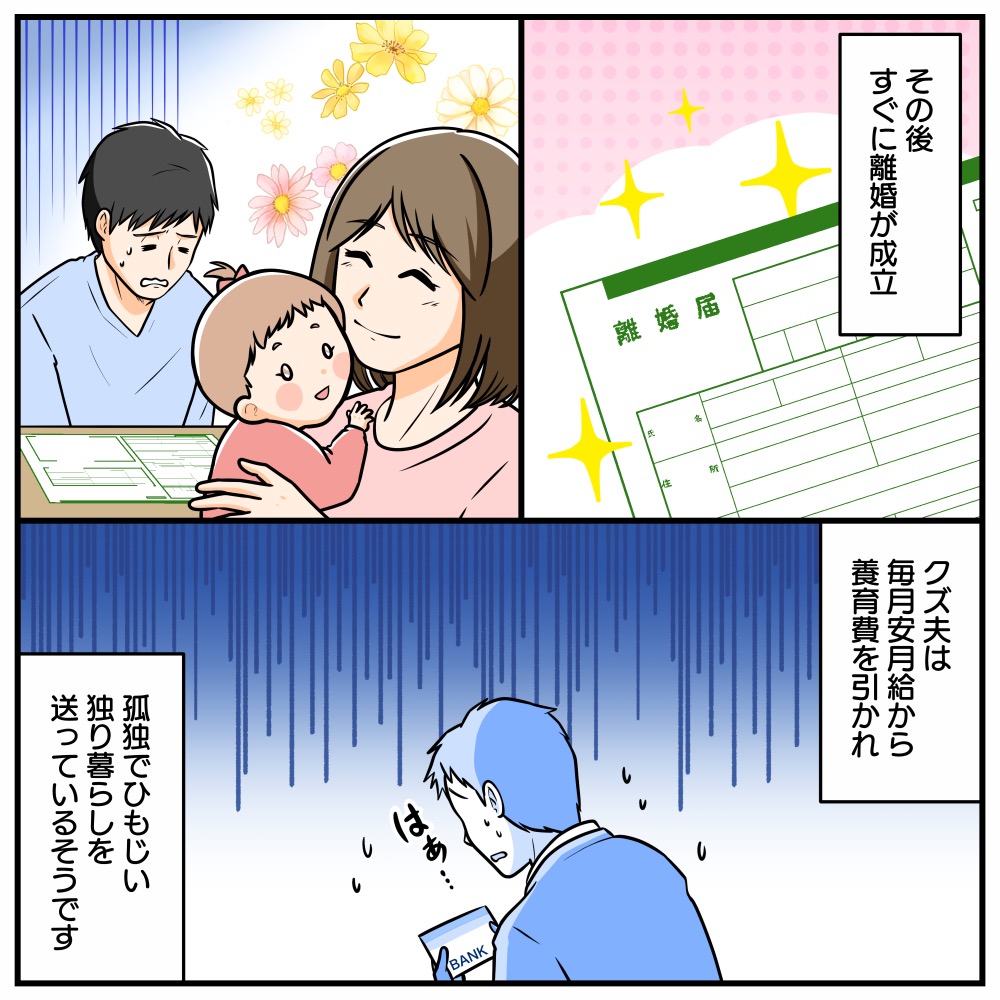 ト