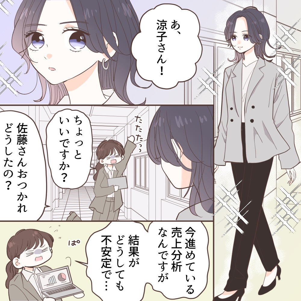 ト