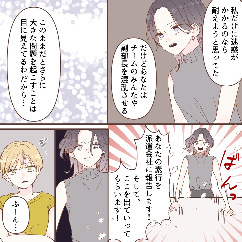 ト