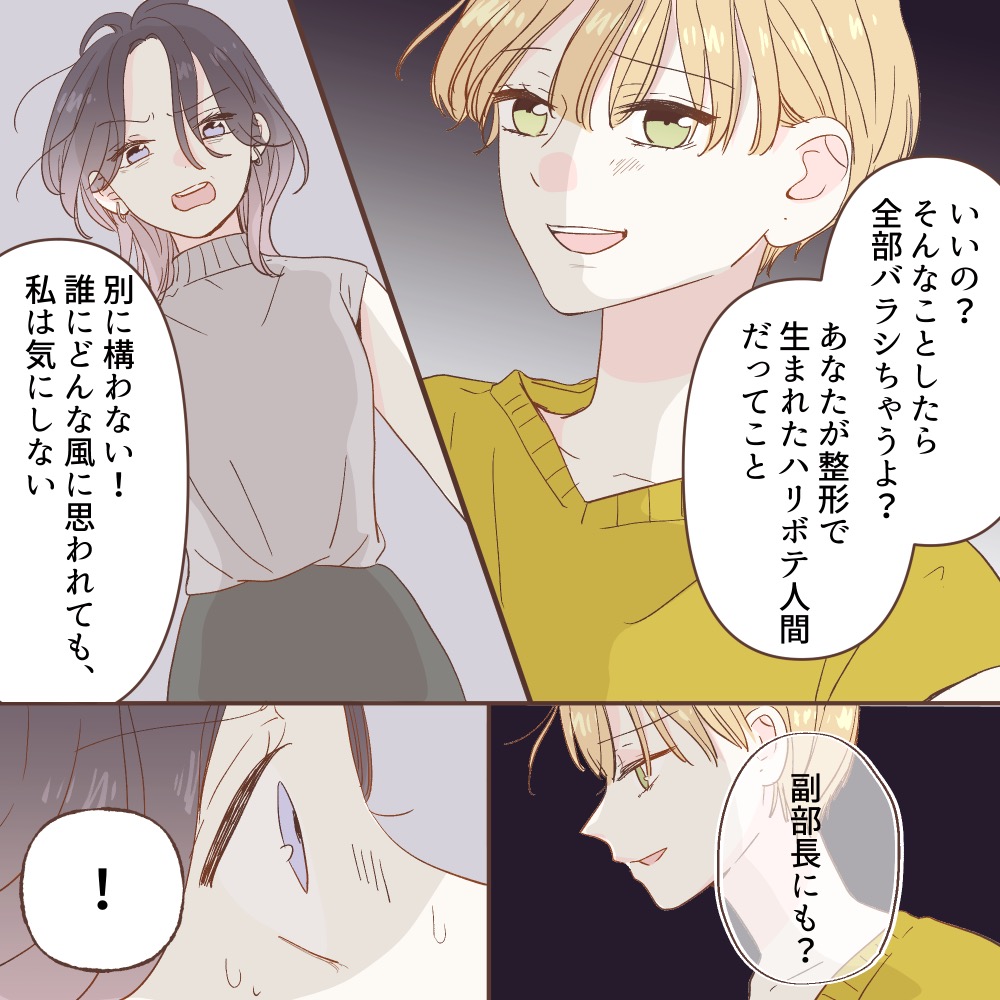 ト