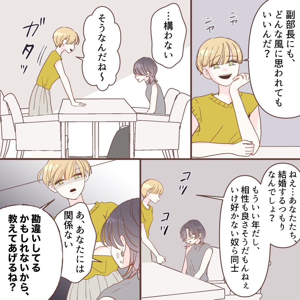 ト