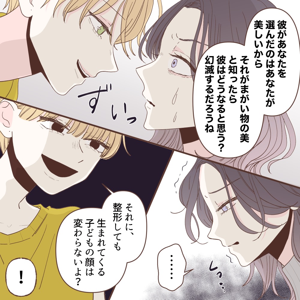 ト