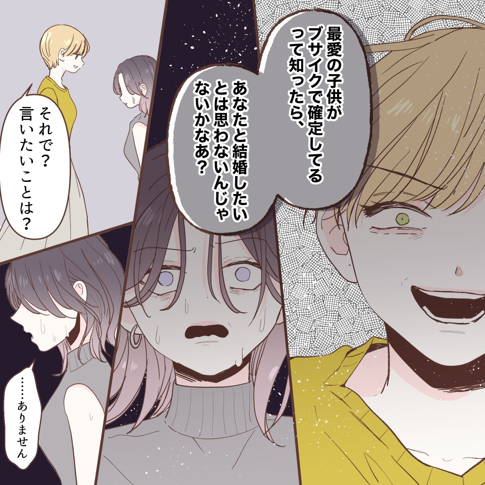 ト