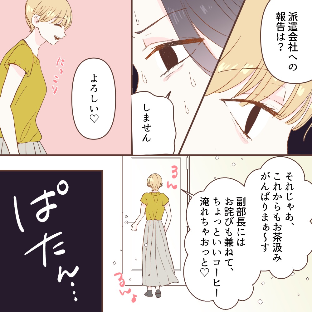 ト