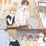 整形した私と元一軍女子【#11】