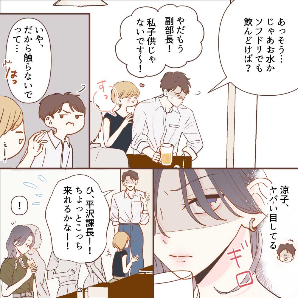 ト