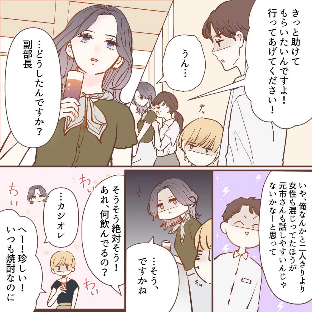 ト