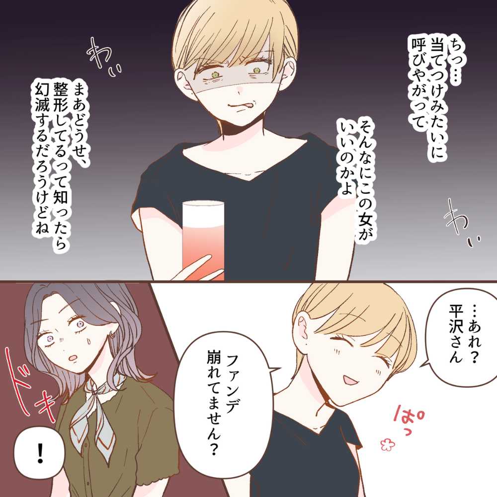 ト
