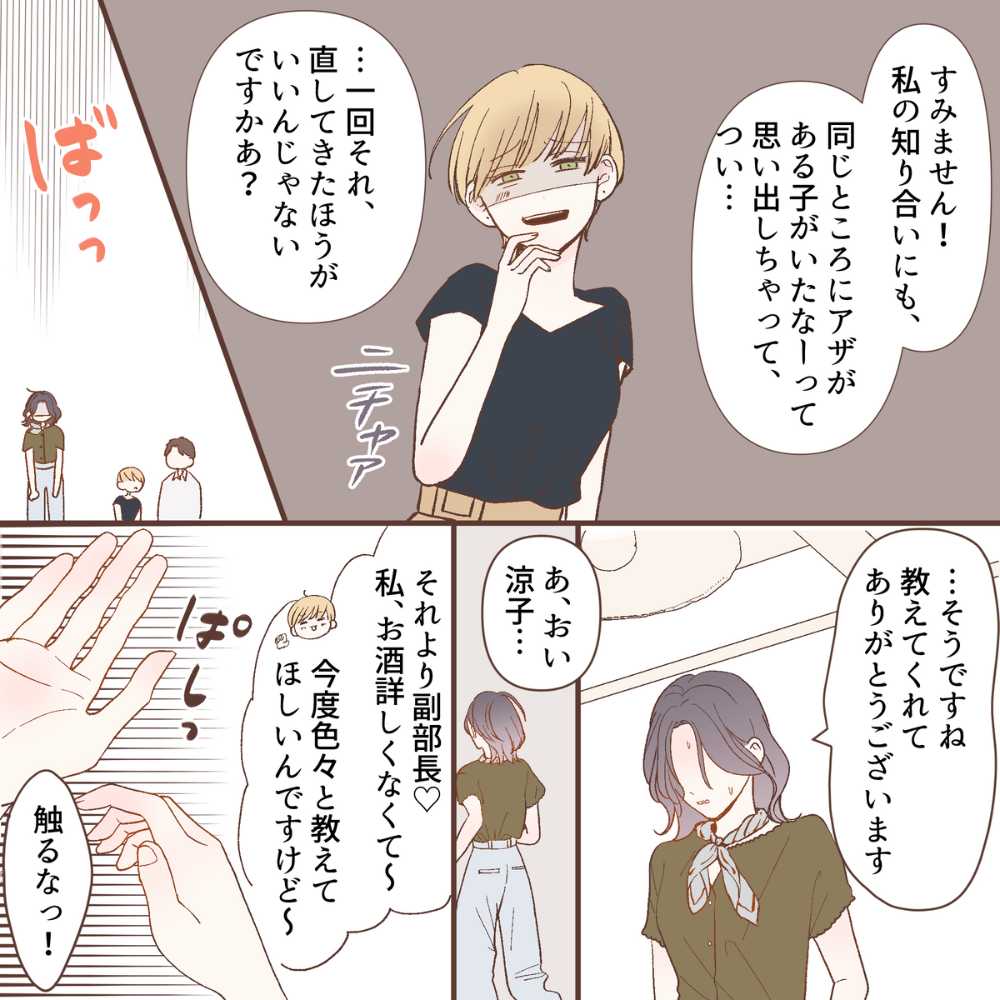 ト