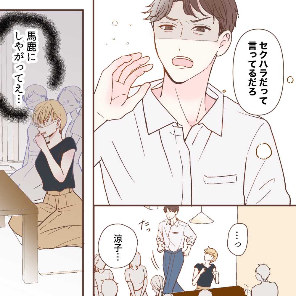 ト