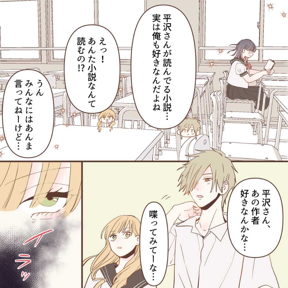 ト