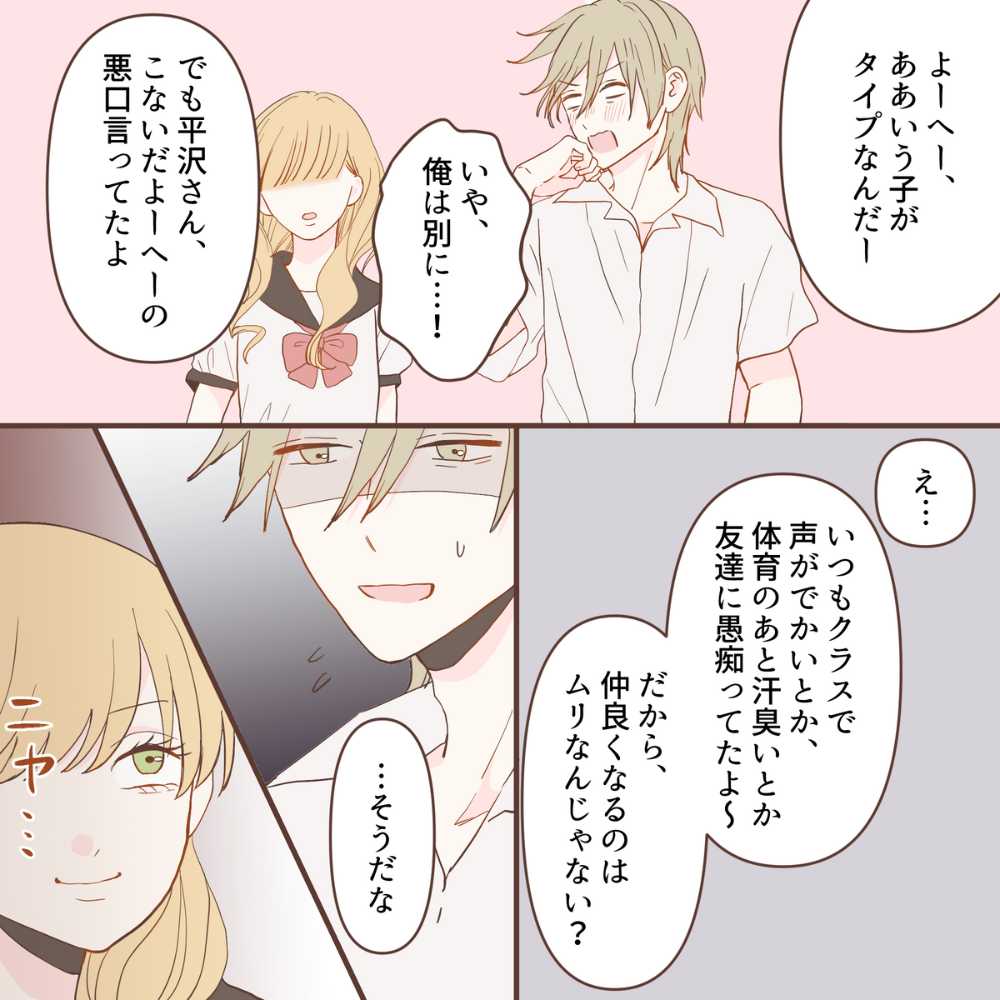 ト