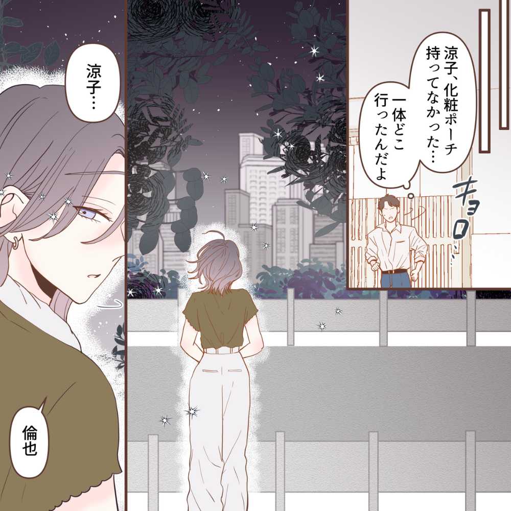 ト