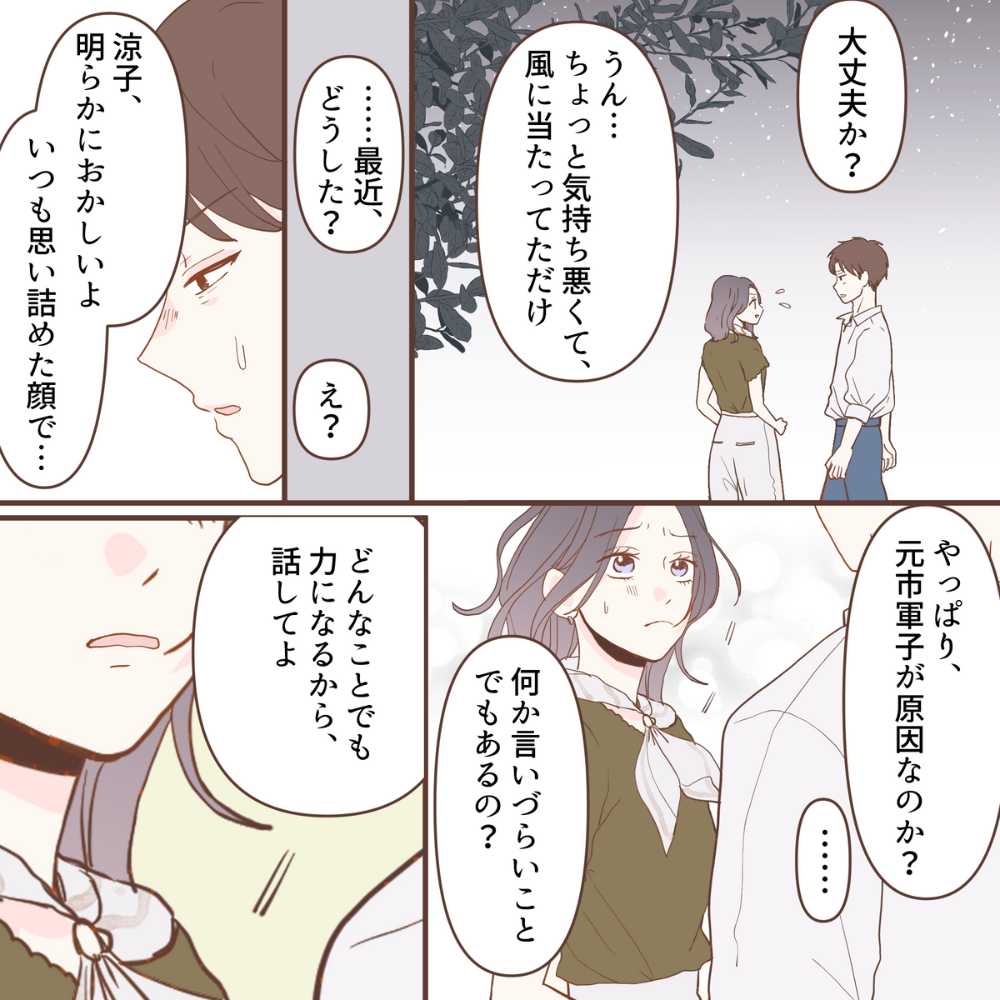 ト