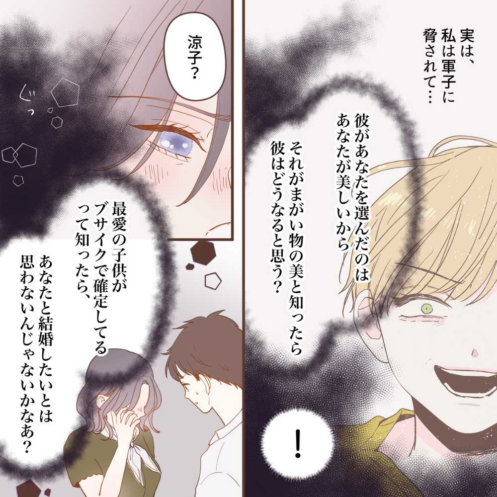 ト