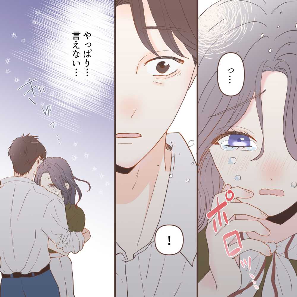 ト