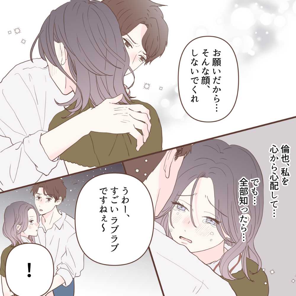 ト
