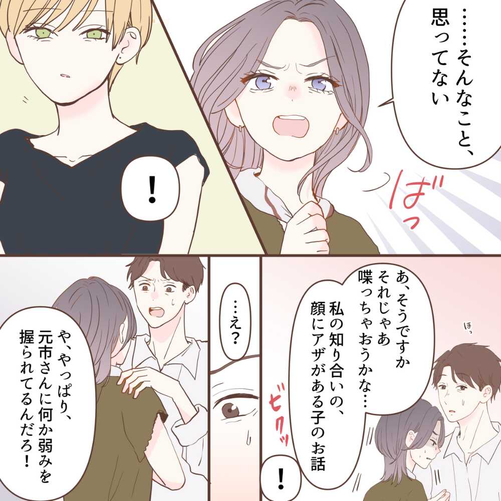 ト