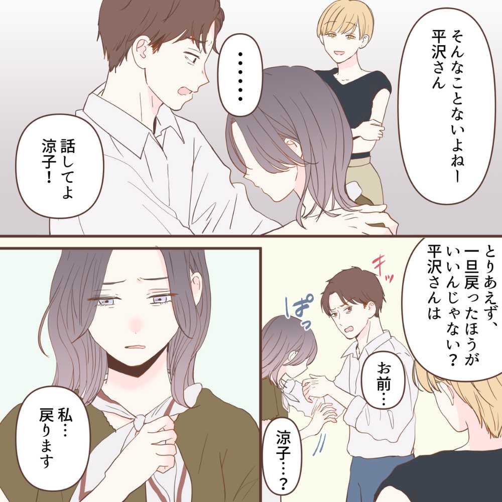 ト