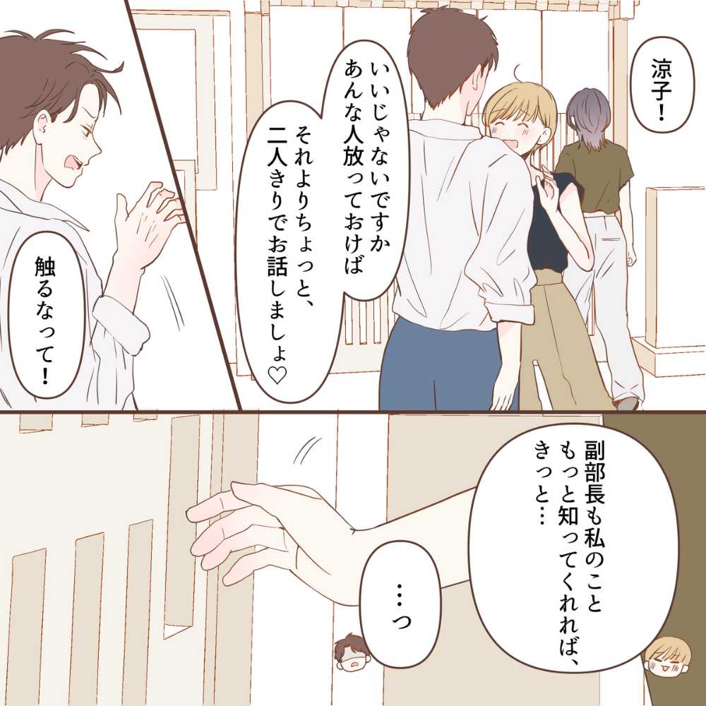 ト