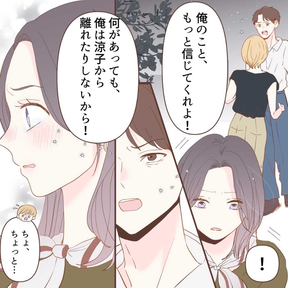 ト