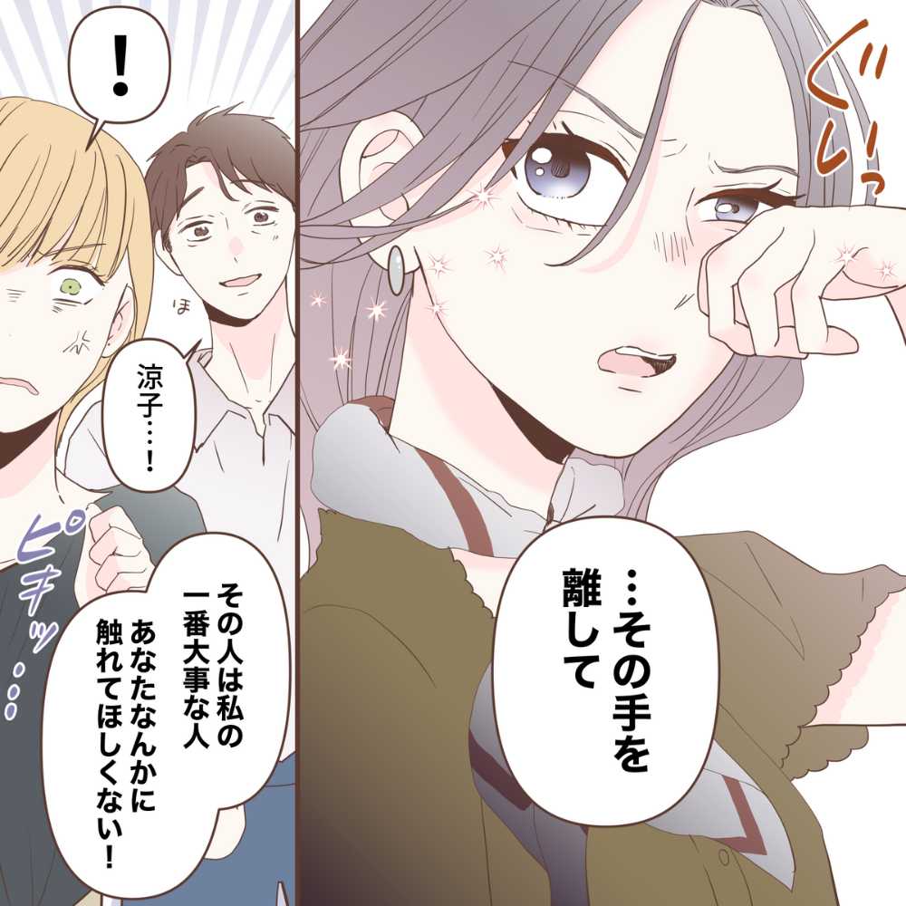 ト