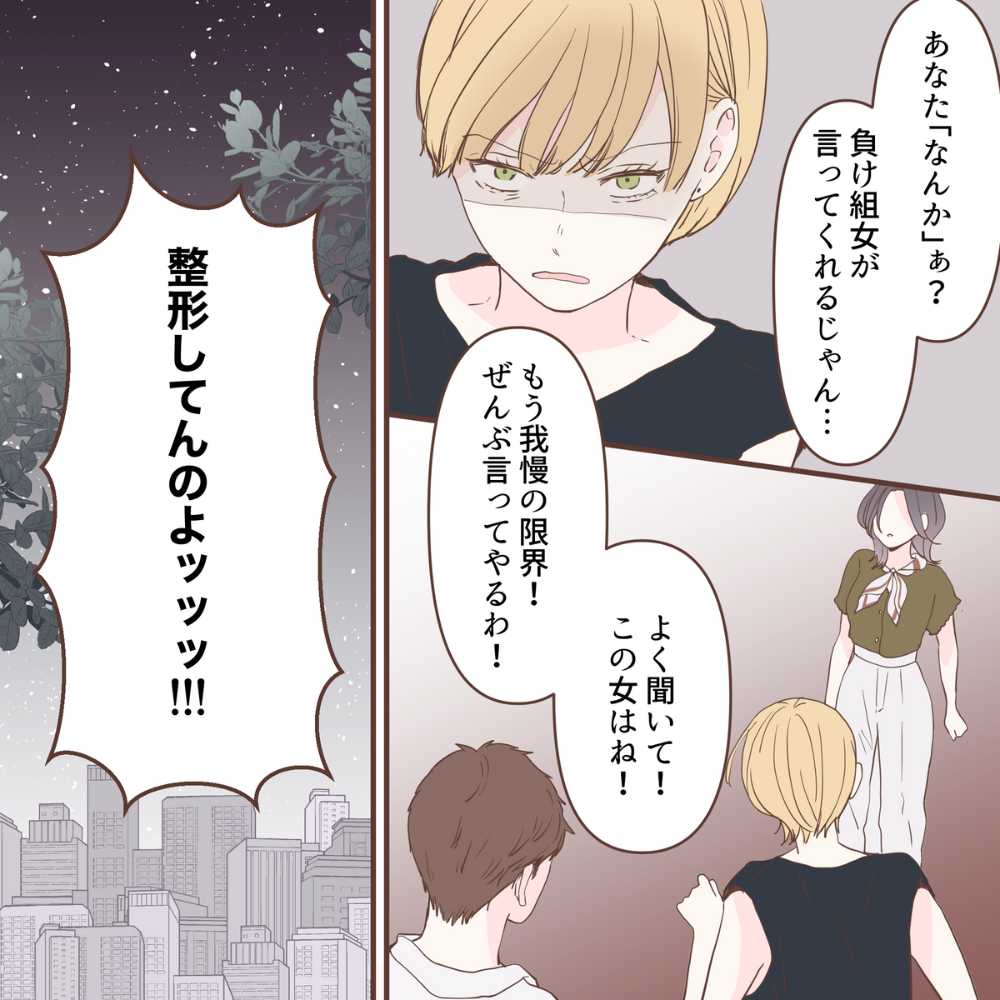 ト