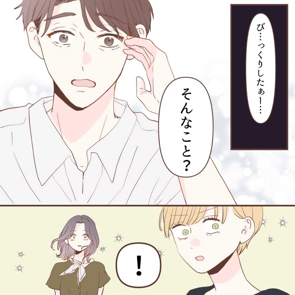 ト
