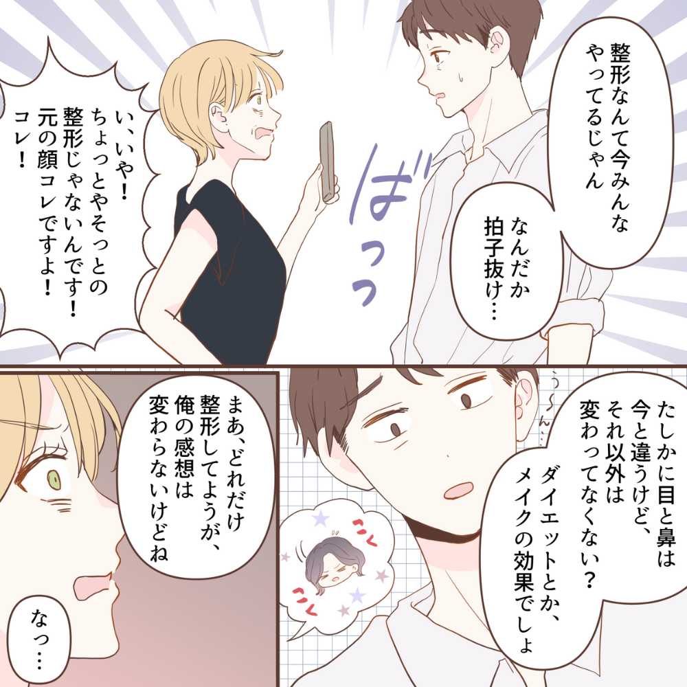 ト