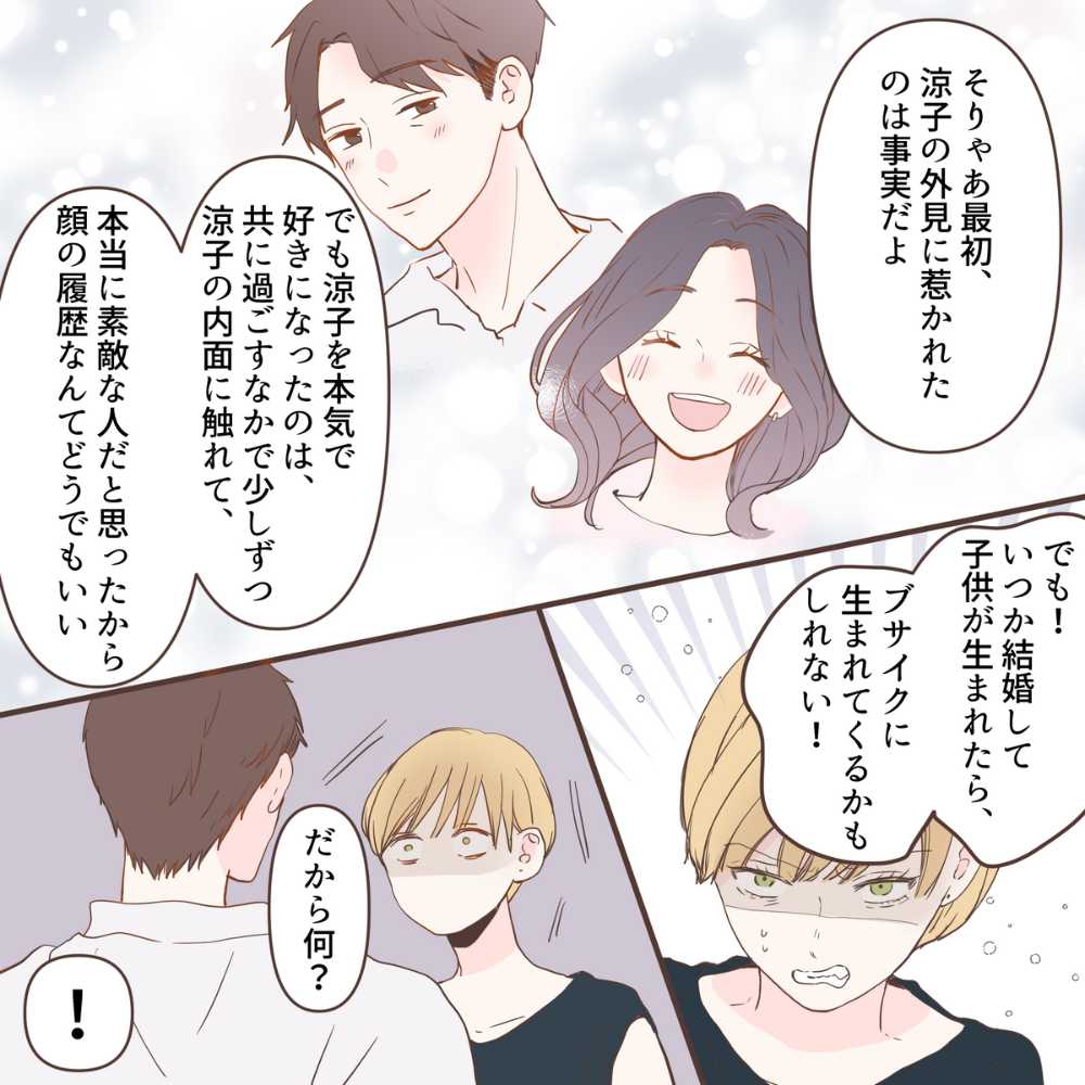 ト