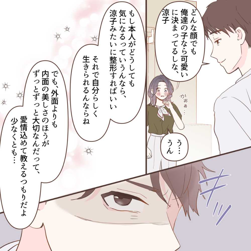 ト