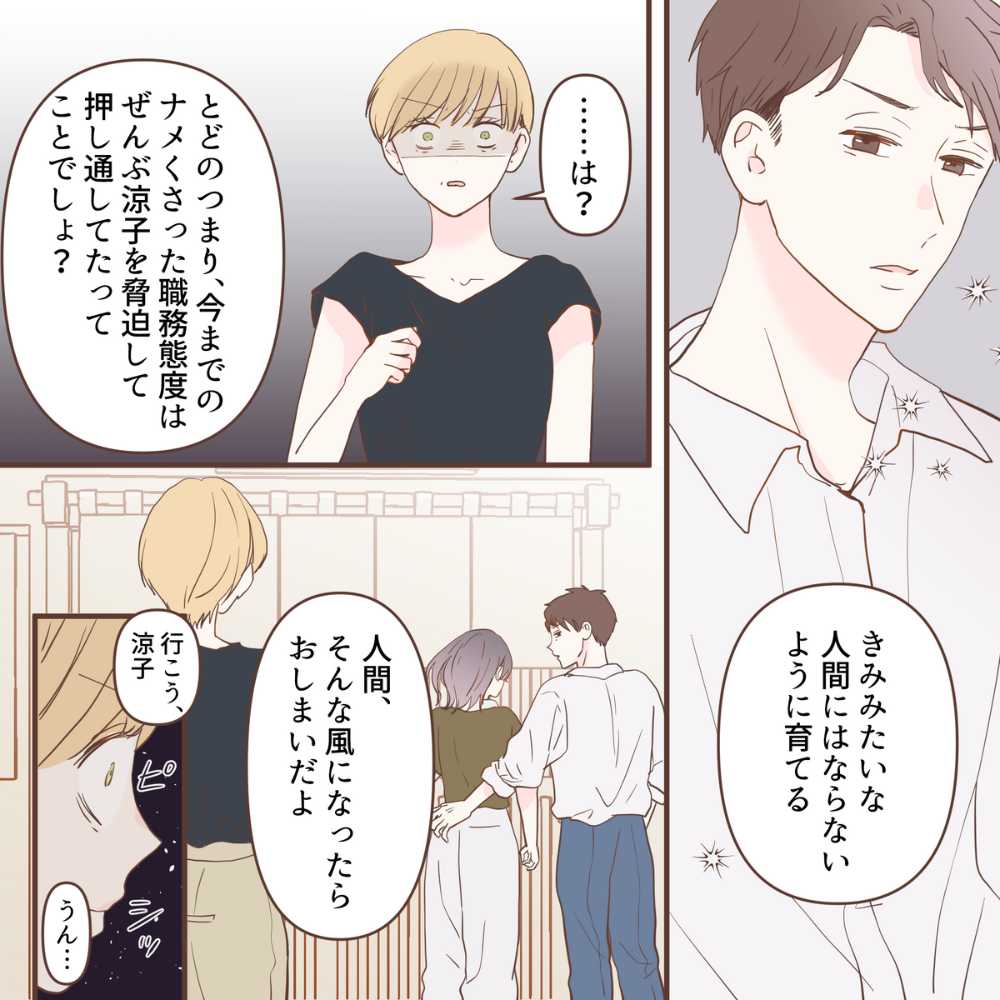 ト