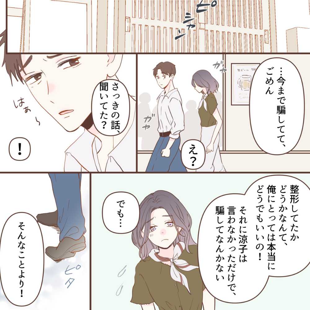 ト