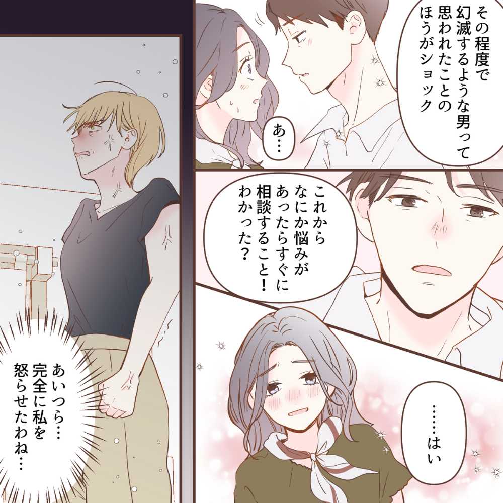 ト