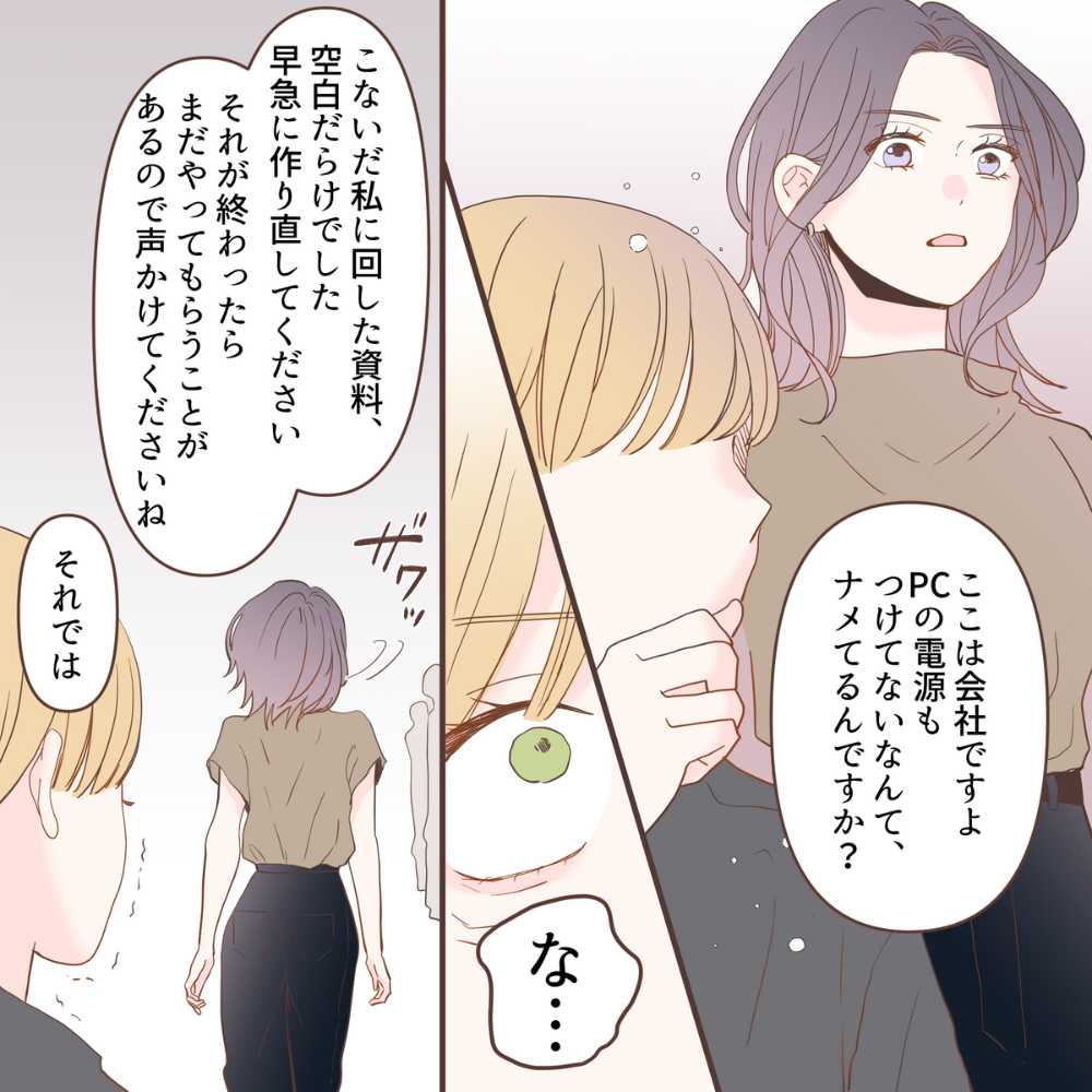 ト