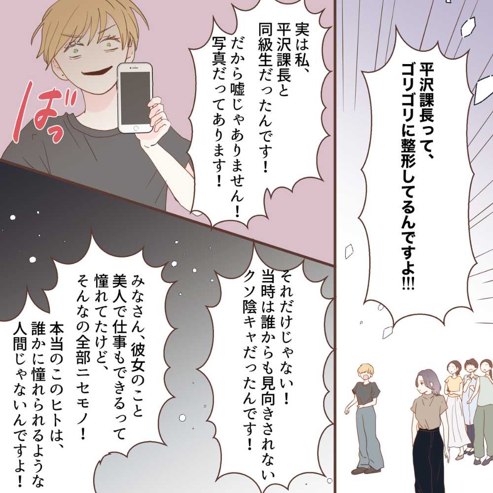 ト