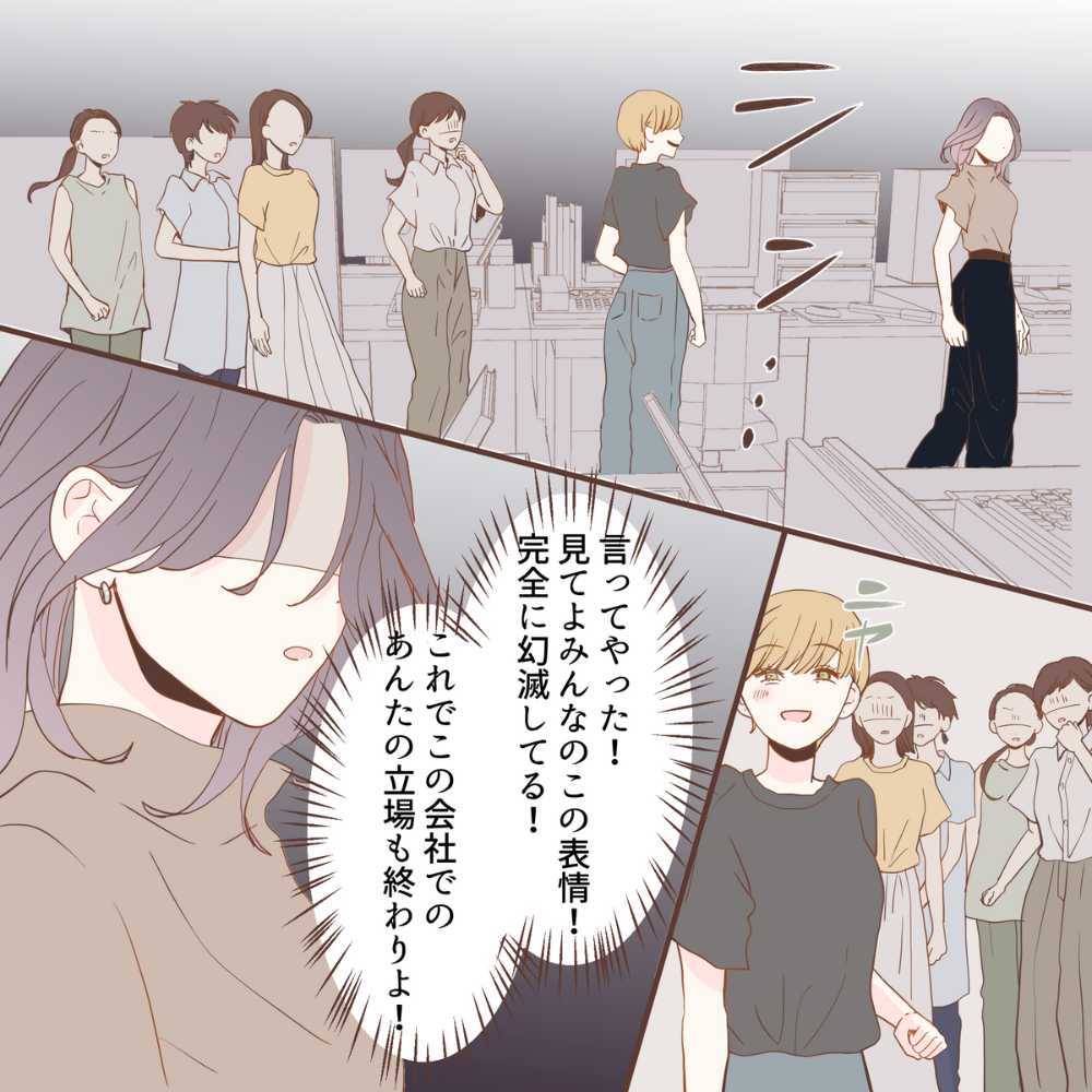ト
