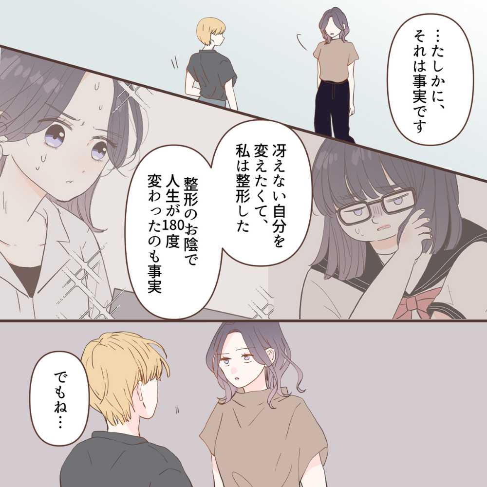 ト