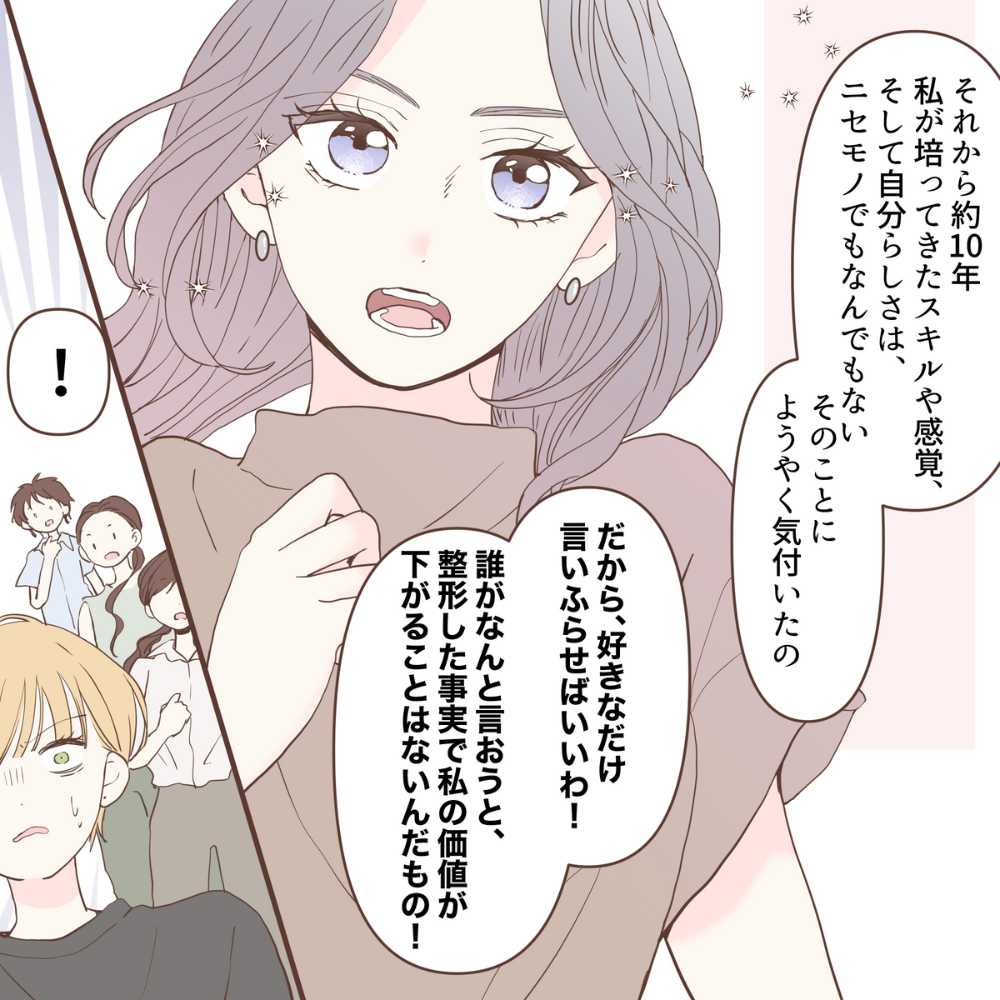 ト