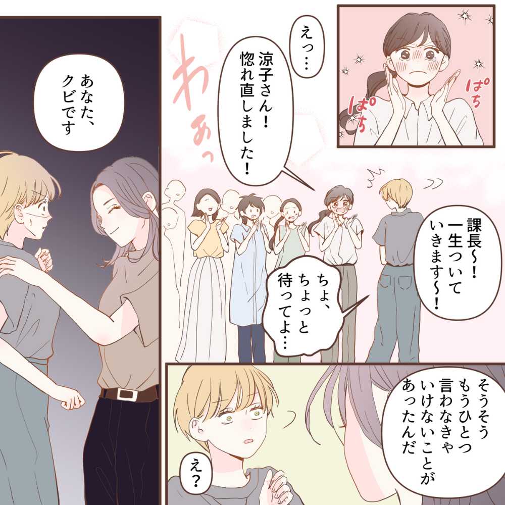 ト