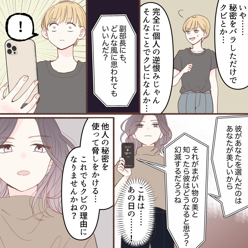 ト