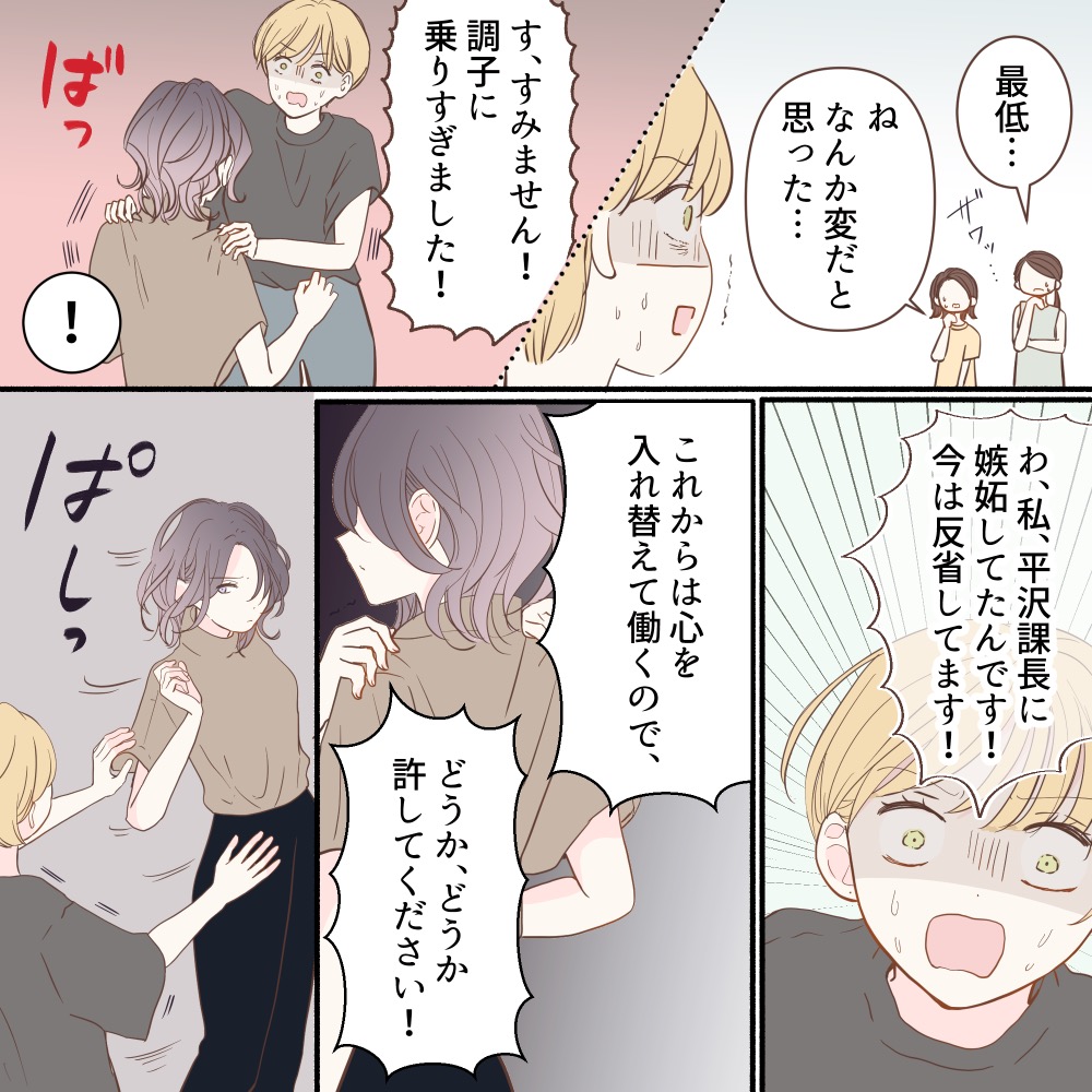ト
