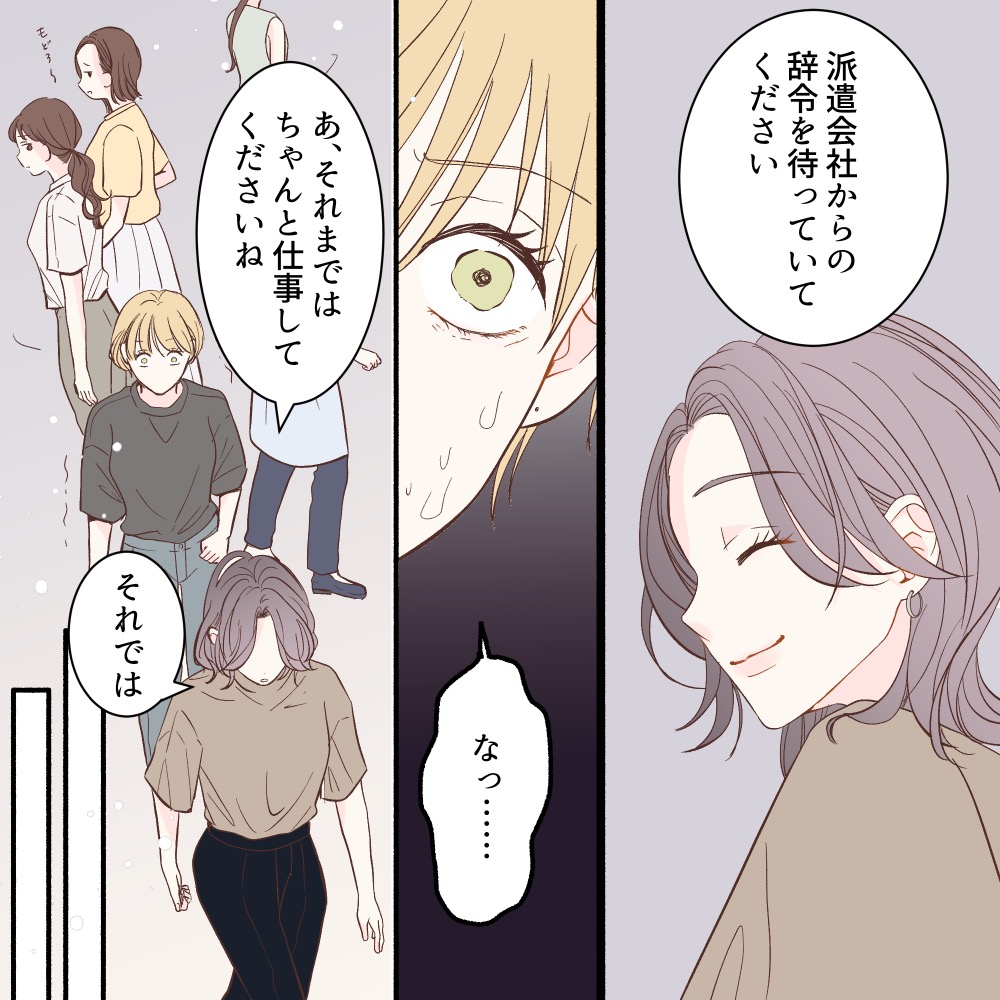 ト