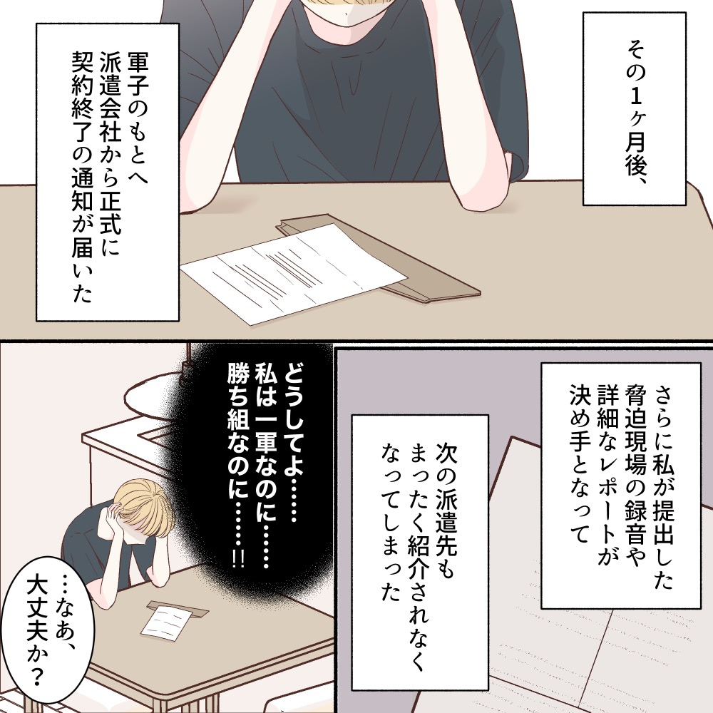 ト