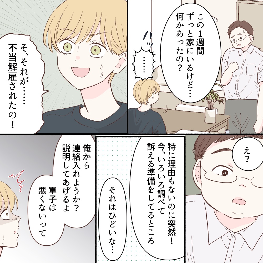 ト