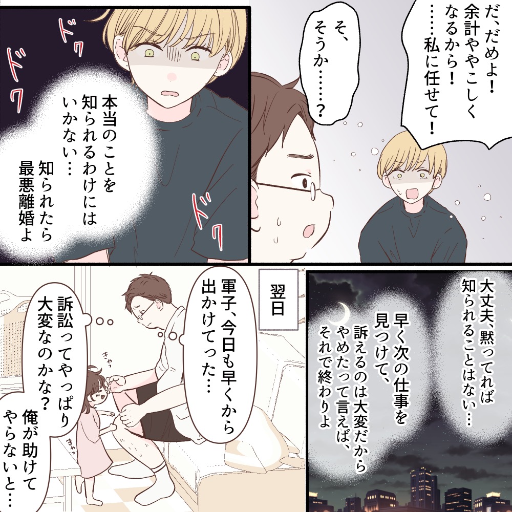 ト