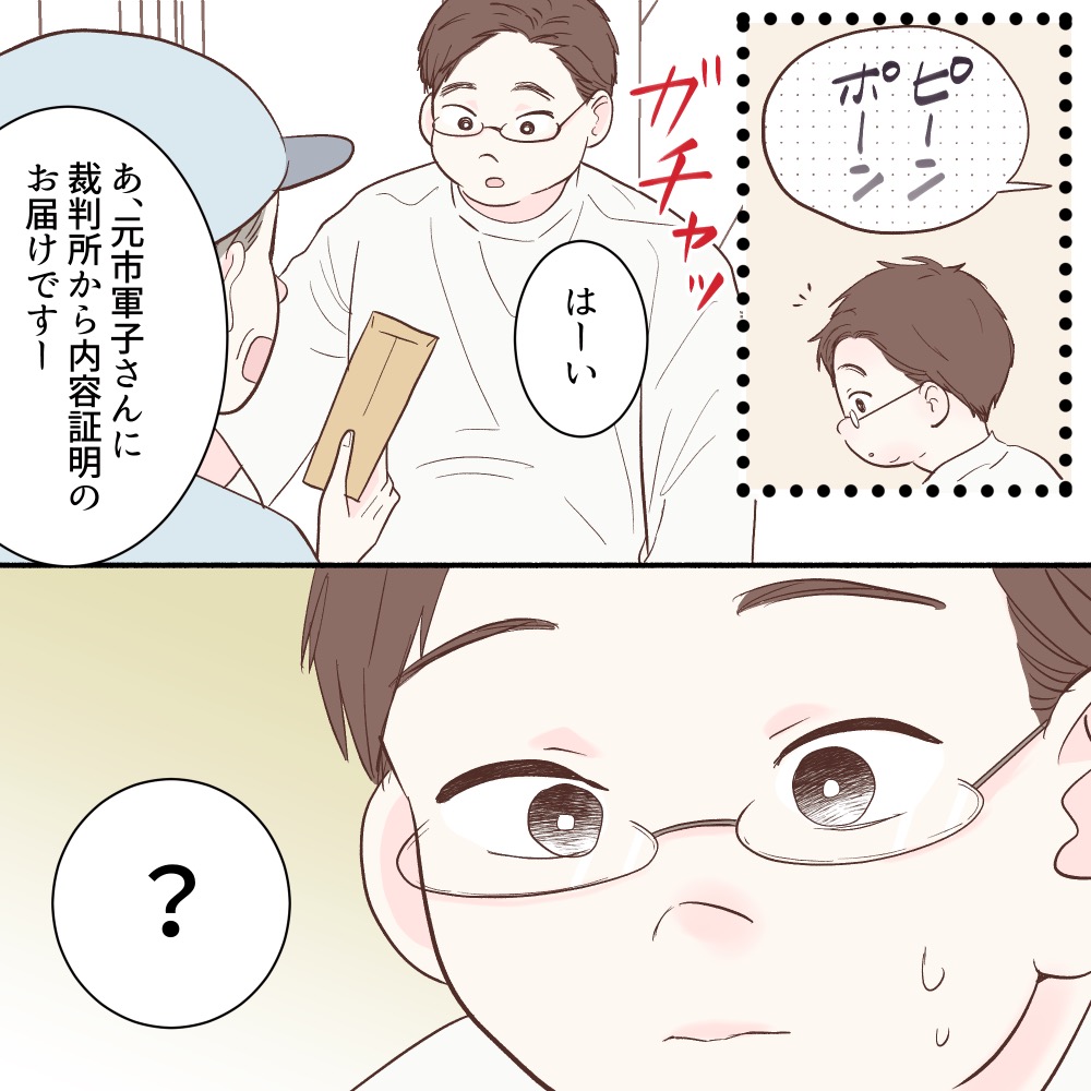 ト