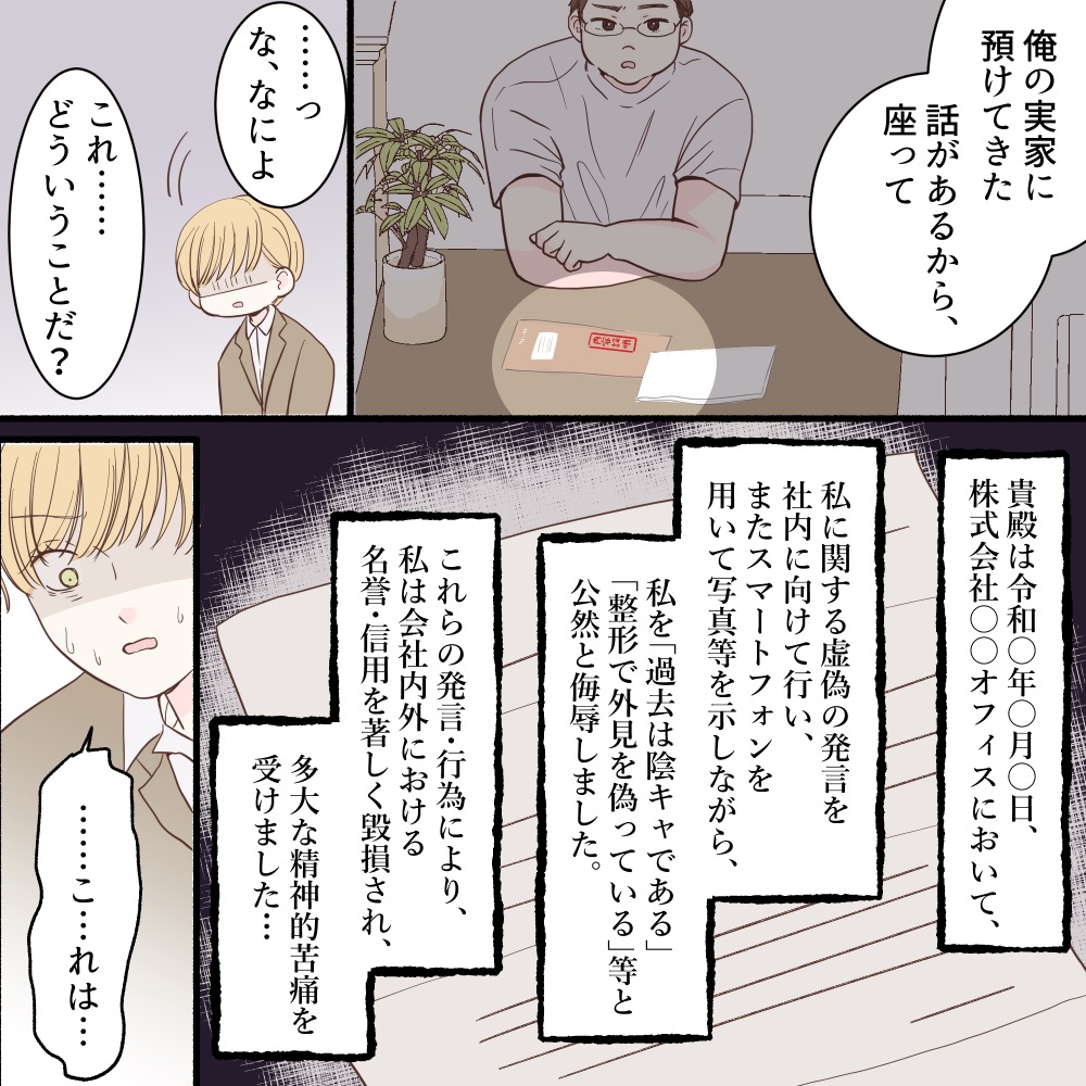 ト