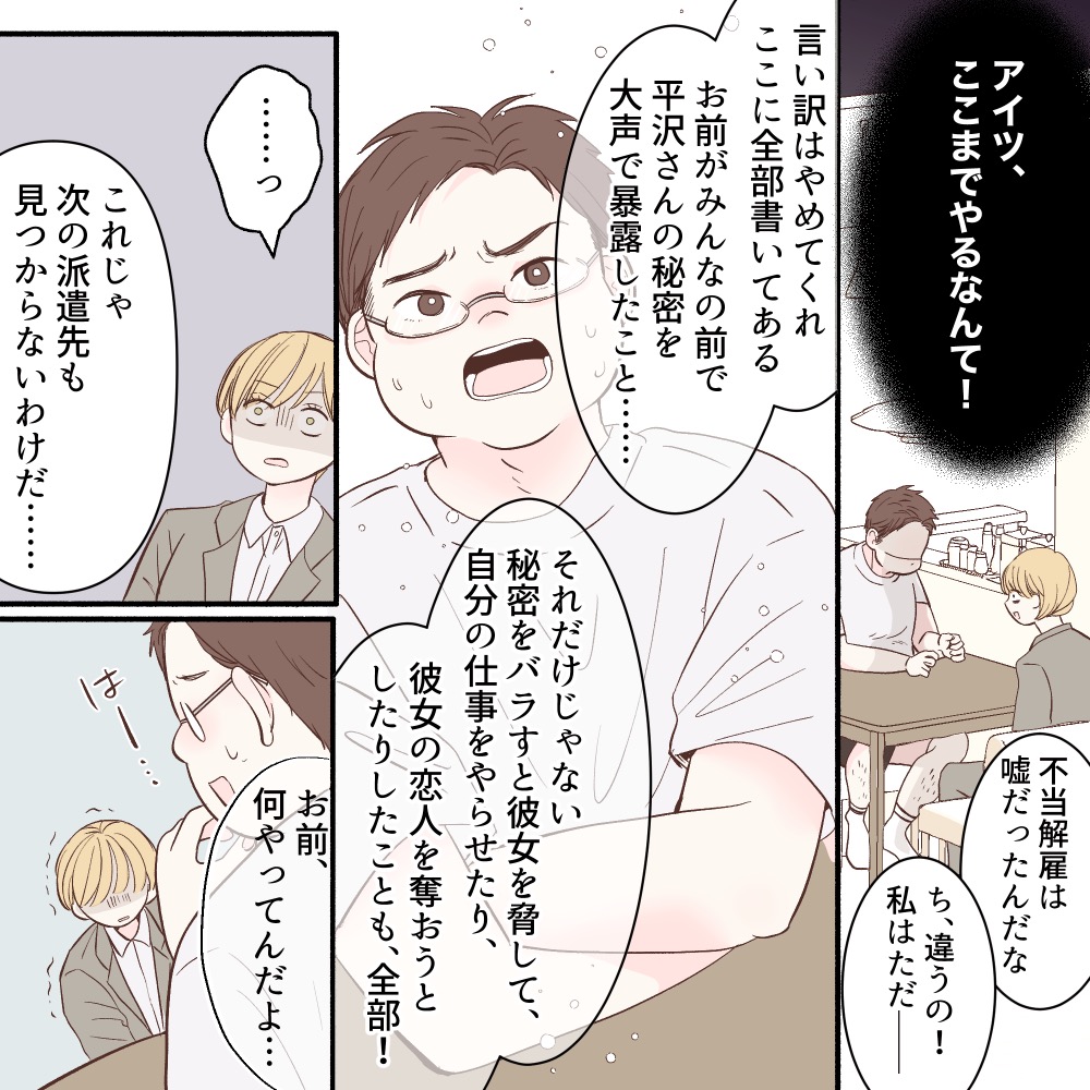 ト