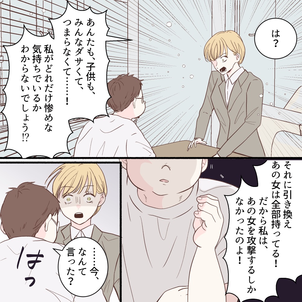 ト